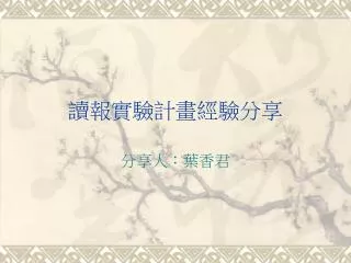 slide1