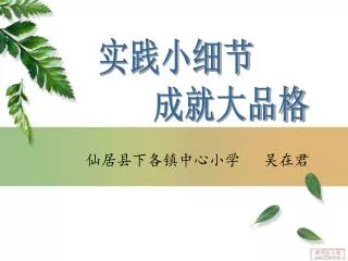 slide1