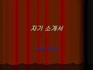slide1