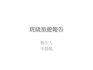 slide1