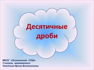 slide1