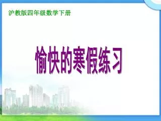 slide1