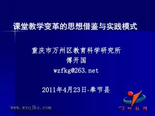 slide1