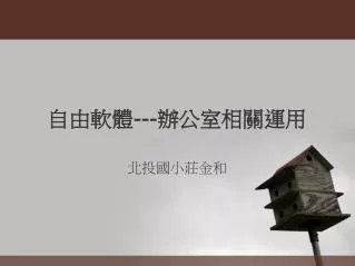 slide1