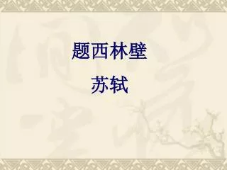 slide1