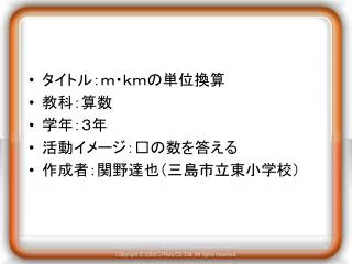 slide1