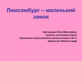slide1