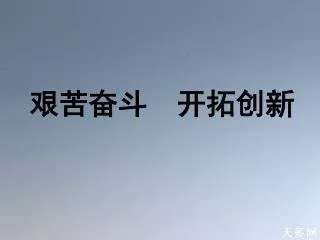 slide1