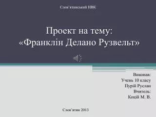 slide1