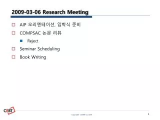 2009-03-06 Research Meeting