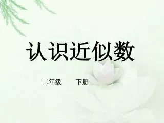 slide1