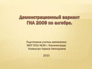 36 2010