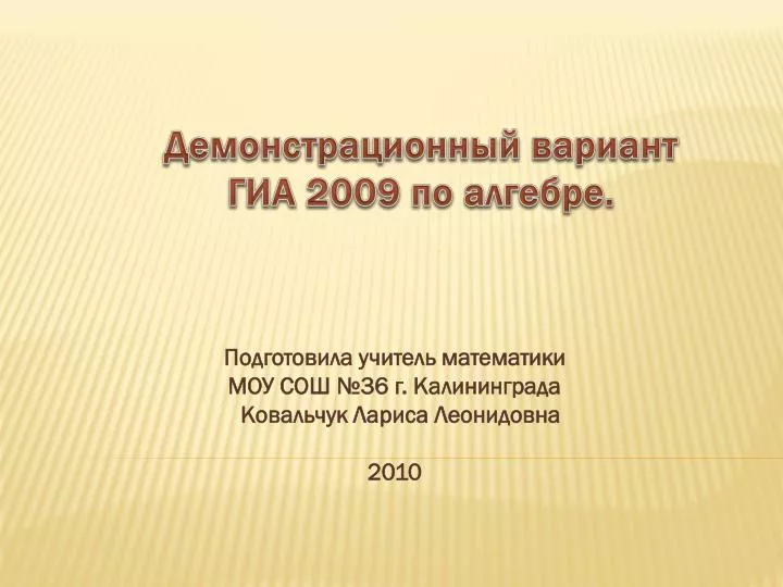 36 2010