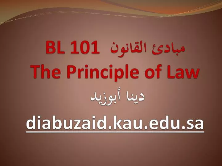 bl 101 the principle of law diabuzaid kau edu sa