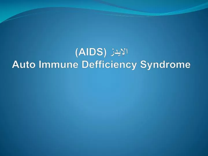 aids auto immune defficiency syndrome