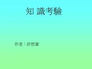slide1