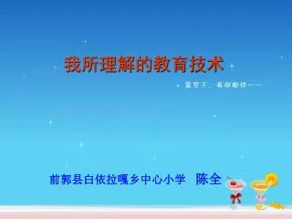 slide1