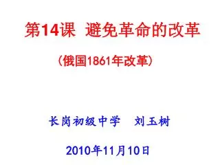 slide1
