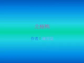 slide1
