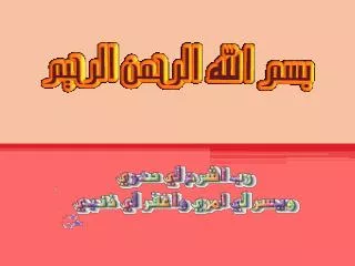 slide1