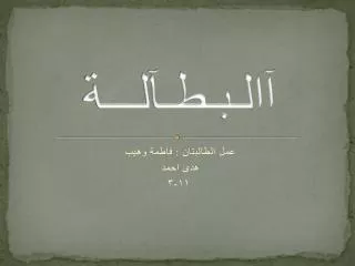 slide1