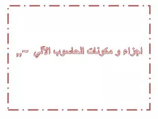 slide1