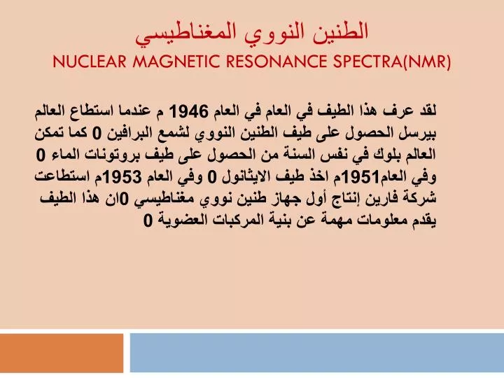 nuclear magnetic resonance spectra nmr