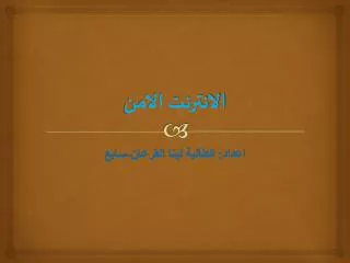 slide1