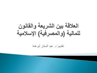 slide1