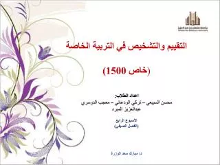 slide1