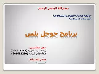 slide1