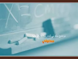 slide1