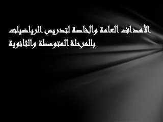 slide1
