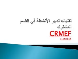 slide1