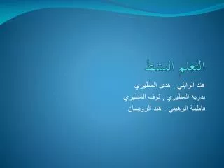 slide1