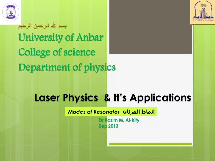 university of anbar college of science department of physics
