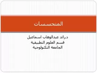 slide1