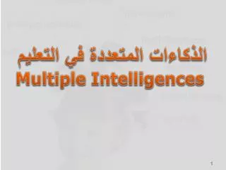slide1