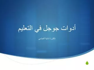 slide1