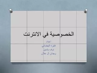slide1