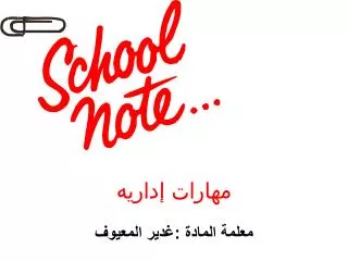 slide1