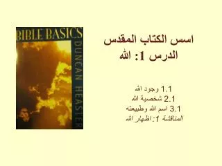 slide1