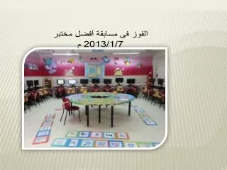 slide1