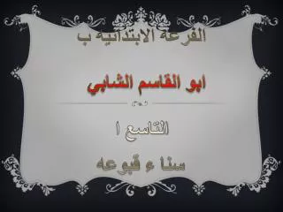 slide1