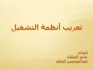 slide1