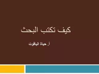 slide1