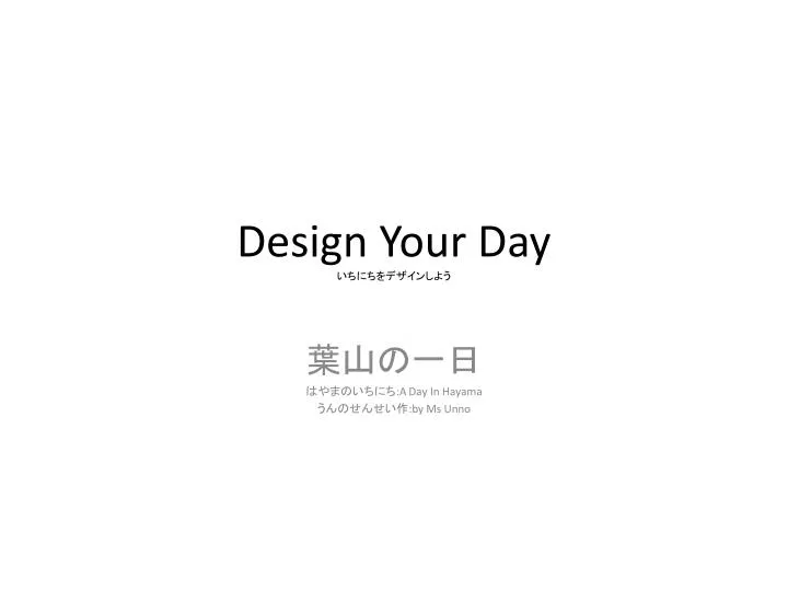 design your day