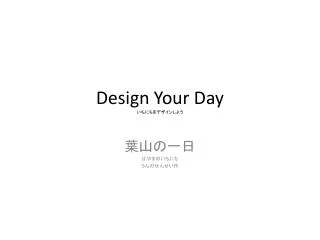 design your day