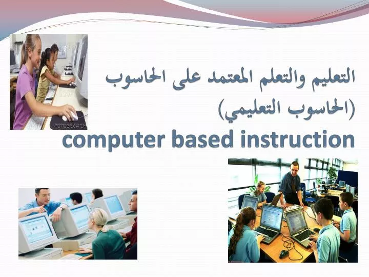 computer based instruction