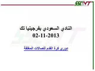 slide1